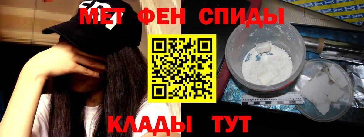 АМФ  mega маркетплейс  АМФ  Вход с VPN  Ессентуки  АМФ 98% 