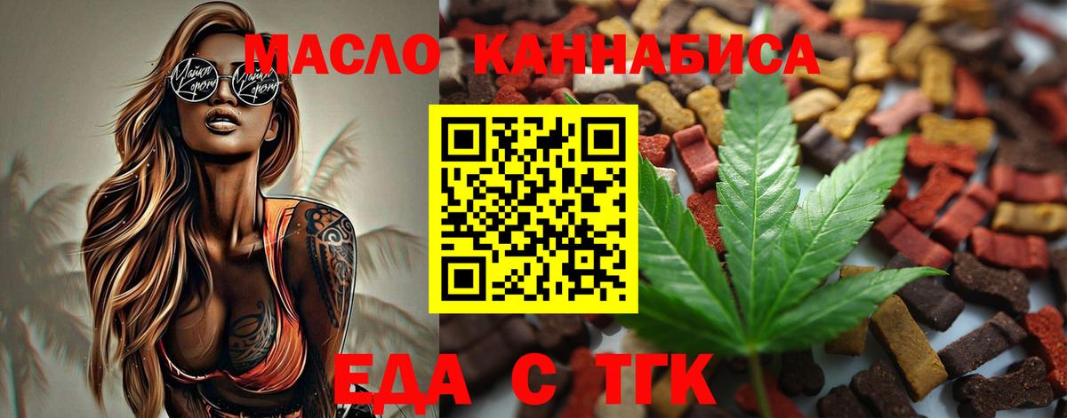 Canna-Cookies марихуана  Вход с VPN  Ессентуки 