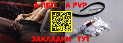 метамфетамин Коммунар