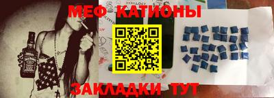 метамфетамин Коммунар