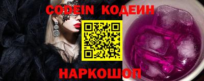 стаф Конаково