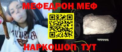 метамфетамин Коммунар