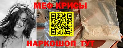стафф Комсомольск-на-Амуре