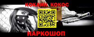 стафф Комсомольск-на-Амуре