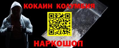 метамфетамин Коммунар