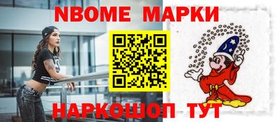 метамфетамин Коммунар