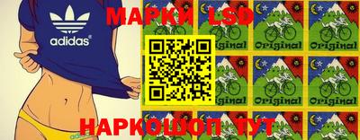 стафф Комсомольск-на-Амуре