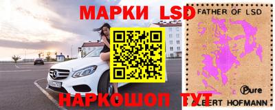 метамфетамин Коммунар