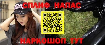 стафф Комсомольск-на-Амуре