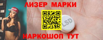 стаф Конаково
