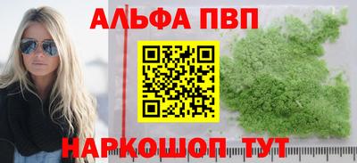 стаф Конаково