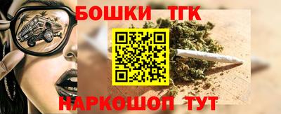 метамфетамин Коммунар