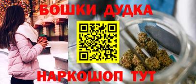 стафф Комсомольск-на-Амуре