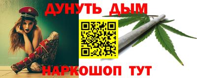 стафф Комсомольск-на-Амуре