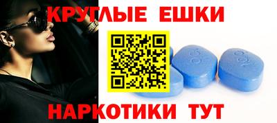 метамфетамин Коммунар