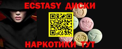 метамфетамин Коммунар