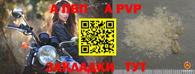 стаф Конаково