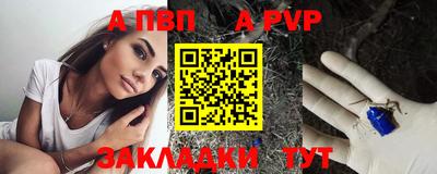 стаф Конаково
