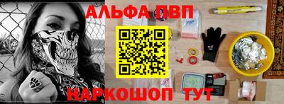 стафф Комсомольск-на-Амуре