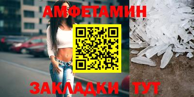 стафф Комсомольск-на-Амуре