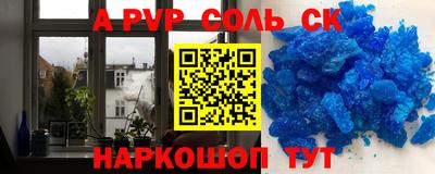 стаф Конаково
