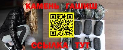стафф Комсомольск-на-Амуре
