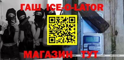 метамфетамин Коммунар