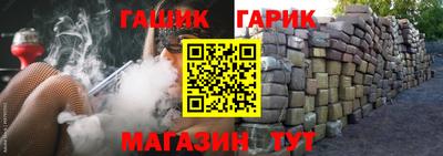 стафф Комсомольск-на-Амуре