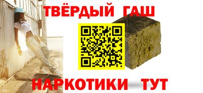 метамфетамин Коммунар