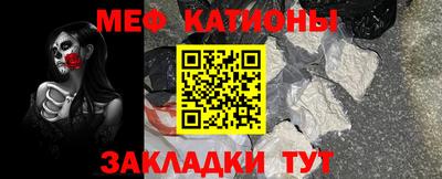 стафф Комсомольск-на-Амуре