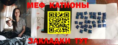 метамфетамин Коммунар