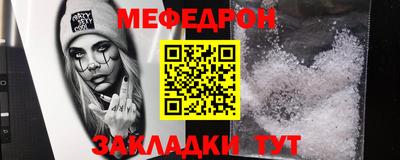 стафф Комсомольск-на-Амуре