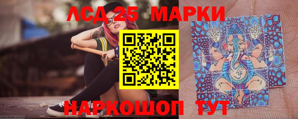 Ессентуки  Лсд 25 экстази кислота  Лсд 25 экстази ecstasy  Вход с VPN 