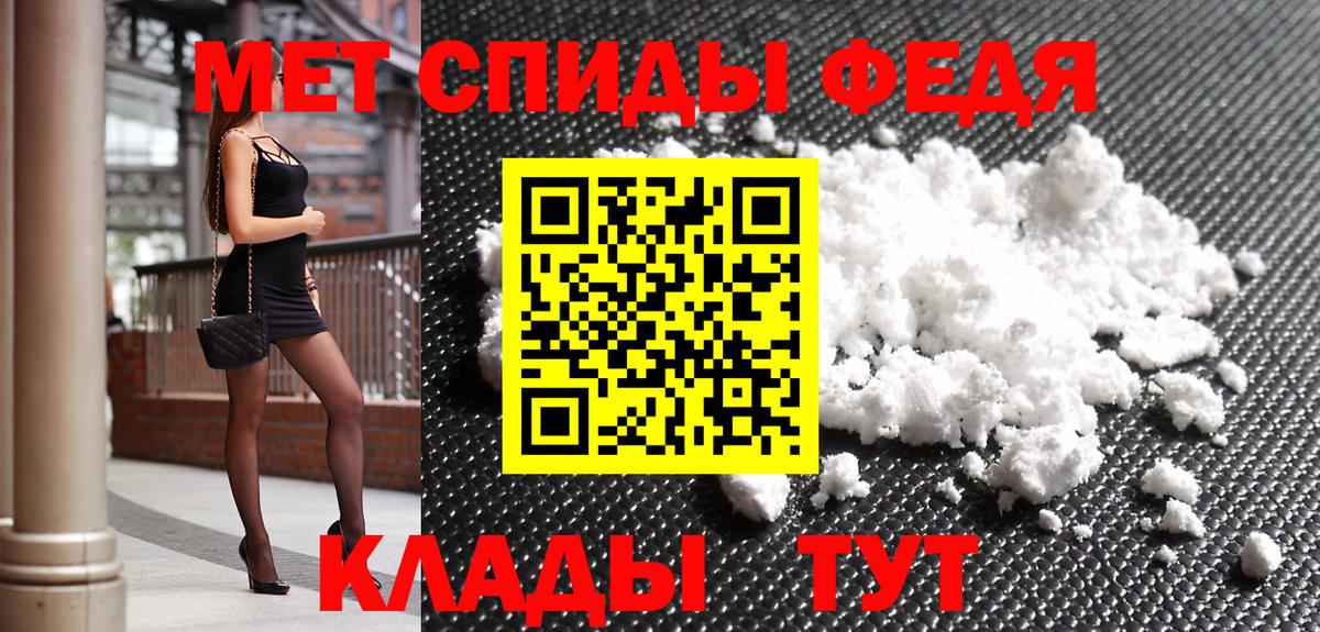 Ессентуки  МЕТАМФЕТАМИН  Вход с VPN  Первитин винт  Первитин винт 