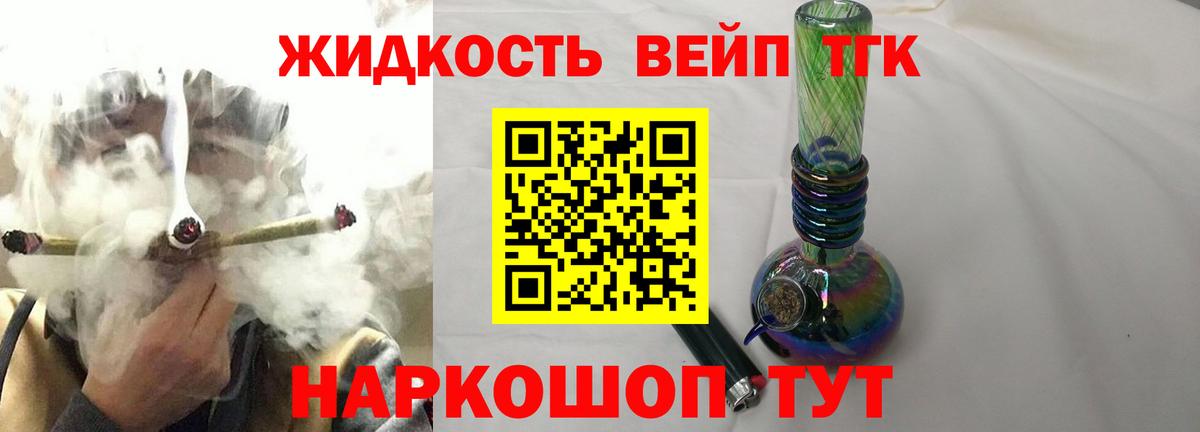Дистиллят ТГК Wax  Вход с VPN  Ессентуки  Дистиллят ТГК THC oil 