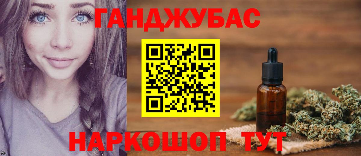 Конопля LSD WEED  Канабис VHQ  Ессентуки  Вход с VPN  Канабис тримм 